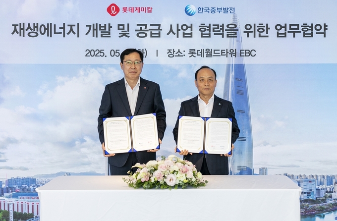 13일 서울 롯데월드타워 EBC에서 진행된 ‘롯데케미칼-한국중부발전 재생에너지 개발 및 공급 사업 협력을 위한 업무협약’ 행사에서 이영준 롯데케미칼 총괄대표(왼쪽)와 이영조 한국중부발전 사장(오른쪽)이 기념촬영을 하고 있다.