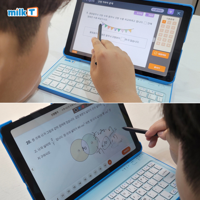 사진=천재교과서 제공
