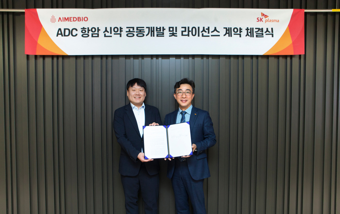 SK플라즈마가 에임드바이오와 ADC 항암 신약 공동개발 및 라이선스 계약 체결식을 가졌다. 김승주 SK플라즈마 대표이사(오른쪽), 허남구 에임드바이오 대표이사