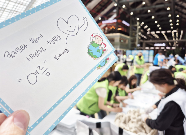사진=린나이 임직원들이 25년 상반기 그린파트너스 활동에 참여하고 있다 (린니아 제공)