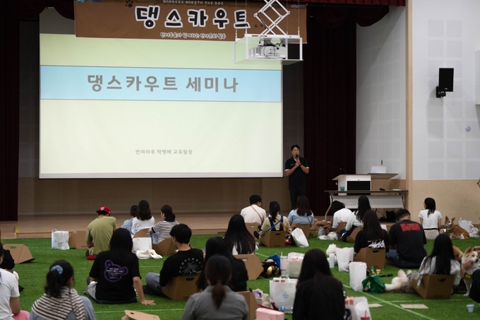 사진=위드어스 협동조합 제공
