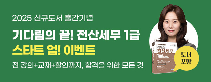 이미지=이패스코리아 제공