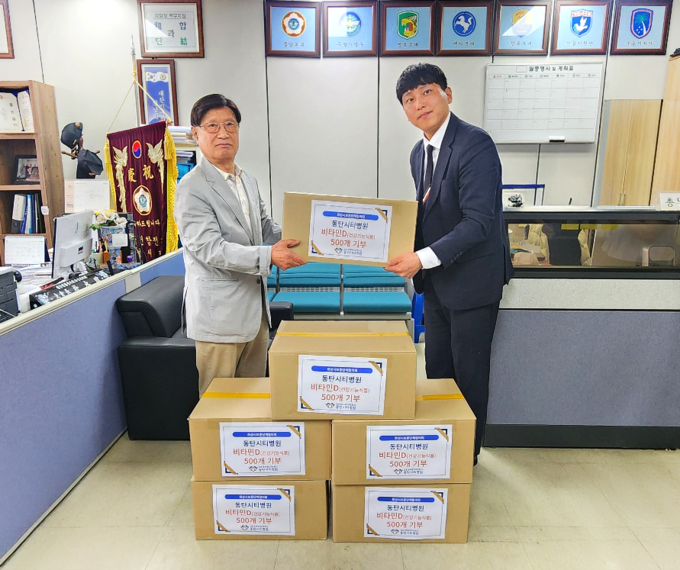 사진=동탄시티병원 제공