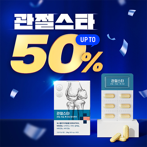 이미지=나우케어 제공