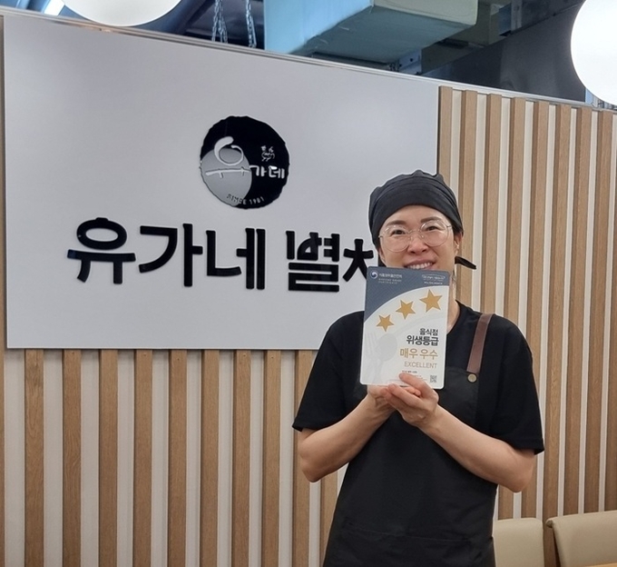 사진=유가네별채 고양점 제공