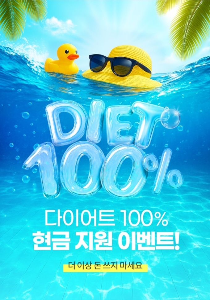 이미지=웨딩북 제공