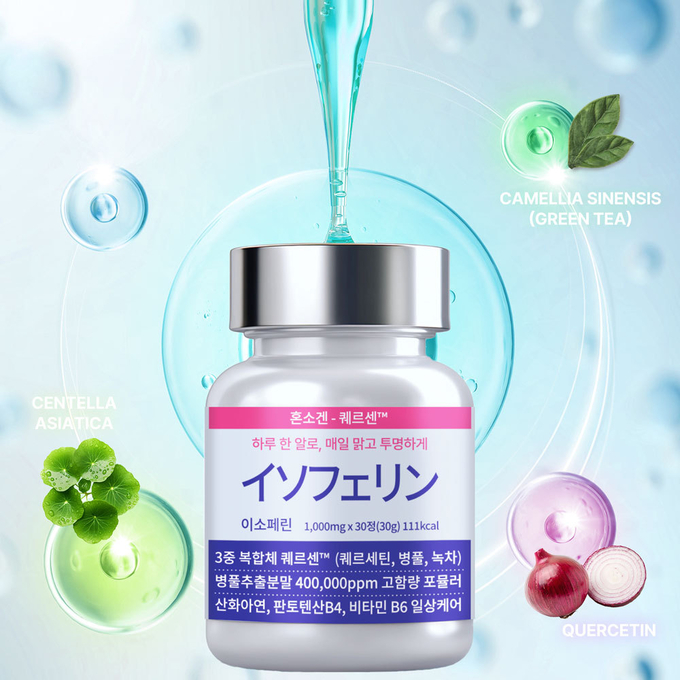 사진=혼소겐 제공