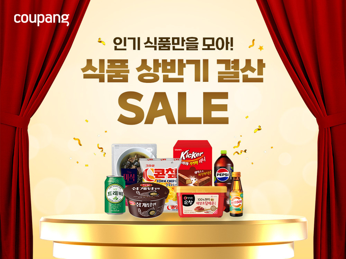 쿠팡, 최대 60% 할인 '식품 상반기 결산 SALE' 진행