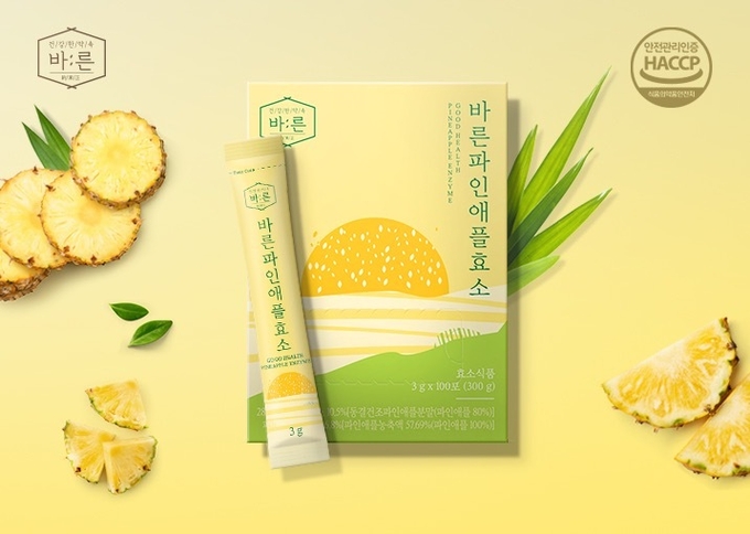 사진=건강한약속 바른 제공