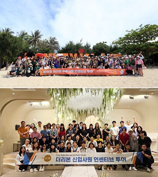 사진=더리본㈜ 제공