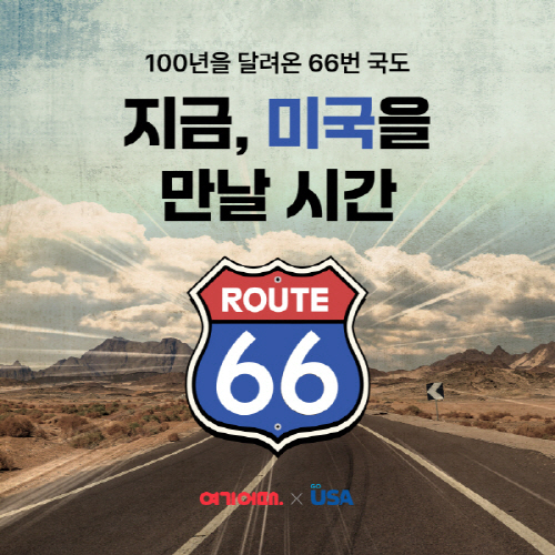 사진=여기어때 제공