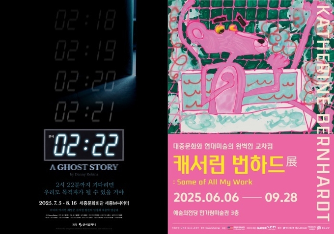 이미지=가연결혼정보㈜ 제공