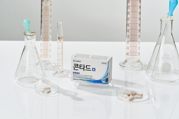 사진=뉴로포커스 제공