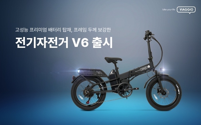 사진=비아지오 제공