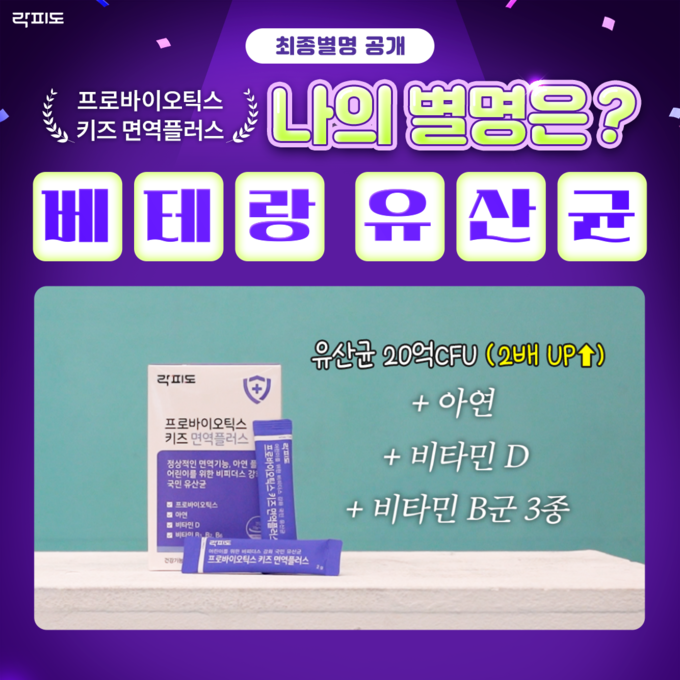 사진=에프앤디넷 제공