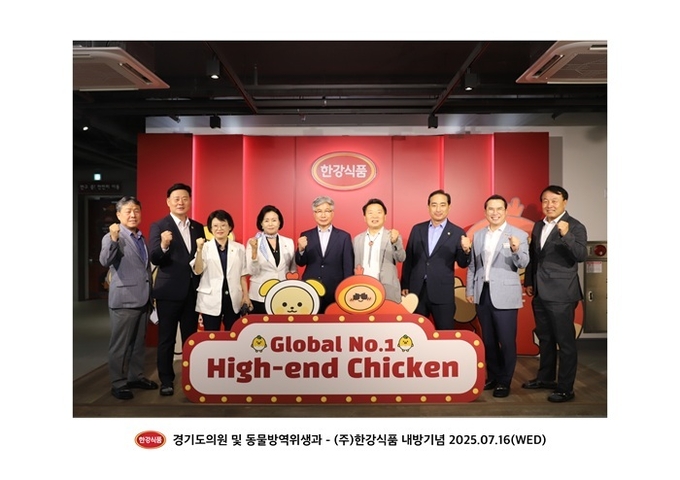 사진=한강식품 제공