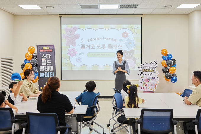 신세계프라퍼티가 여름방학을 맞아 8월 15일까지 스타필드 및 스타필드 시티 6개 점포에서 지역 아동을 초청하는 ‘2025 스타필드 플레이’를 진행한다. 임직원 250여 명이 ‘별꿈 서포터즈’로 참여해 1400명의 아이들과 함께한다. 사진은 22일 스타필드 안성에서 진행된 ‘2025 스타필드 플레이’에서 지역 아이들과 별꿈서포터즈들이 클래스콕 활동을 체험하는 모습.