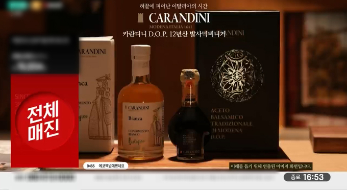 사진=카란디니 제공