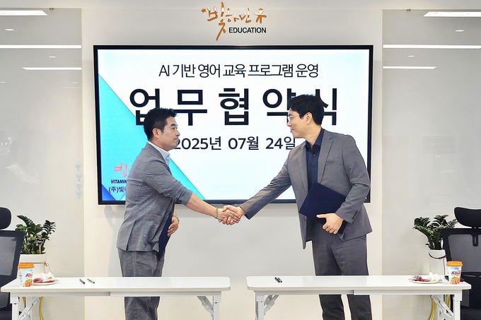 지난 28일 경북 구미시에서 진행된 협약식에는 이창호 빛하민 대표(왼쪽), 김광민 로드와이즈 대표(오른쪽)가 참석해 기념촬영을 진행했다. (사진=로드와이즈 제공)