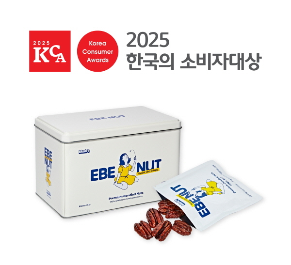 사진=이베넛 제공