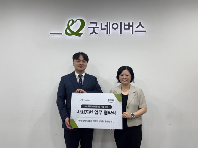 사진=응급실국물떡볶이 제공