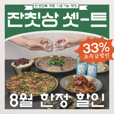사진=옥된장 제공