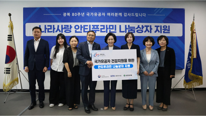 (왼쪽부터) 유한양행 ESG경영실 황학선 이사, 김지은 사원, 서울남부보훈지청 신지연 과장, ESG 경영실 조민철 상무, 대한약사회 권영희 회장, 서울남부보훈지청 영정림 지청장, 대한약사회 이은경 부회장, 조은아 이사