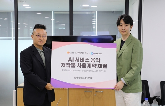 사진=(주)블렌딩 제공