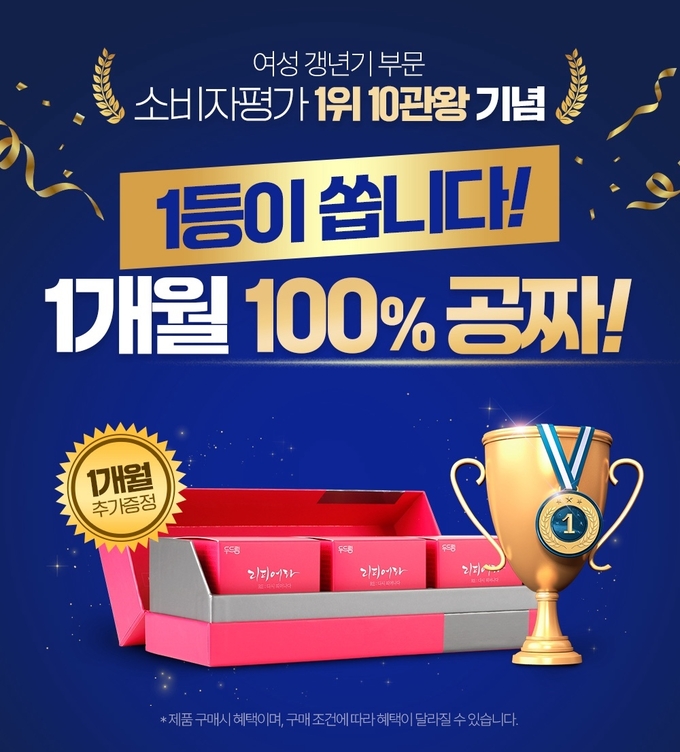 사진=두드림 제공