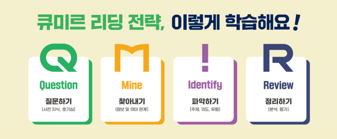 이미지=아소비교육 제공