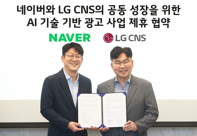(왼쪽부터) 한재영 네이버 광고세일즈·파트너십 한재영 전무, 최문근 LG CNS 엔트루 전무 (사진 LG CNS)