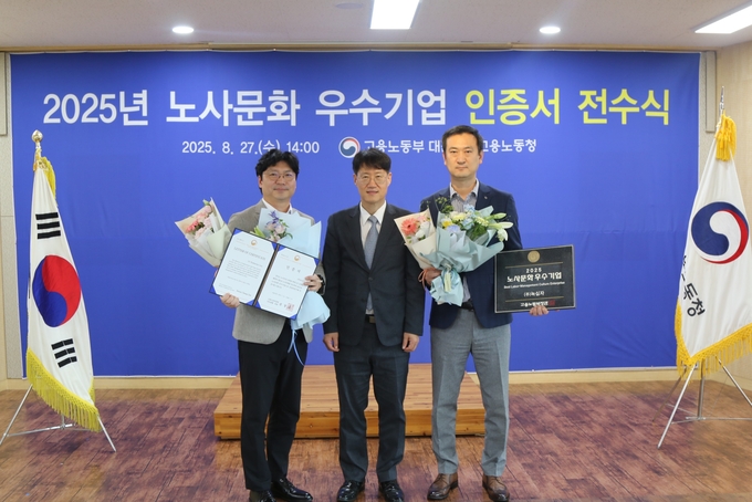 2025년 노사문화 우수기업 전수식에서 인증서를 수여중인 박형준 GC녹십자 오창공장 본부장. (왼쪽부터) 박형준 GC녹십자 오창공장 본부장, 김도형 대전지방고용노동청 청장, 김정섭 GC녹십자 노조위원장