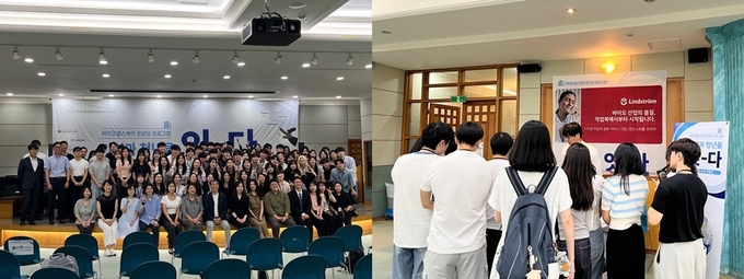 사진=린드스트롬코리아 제공