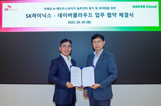(왼쪽부터) 김유원 네이버클라우드 대표, 안현 SK하이닉스 개발총괄사장