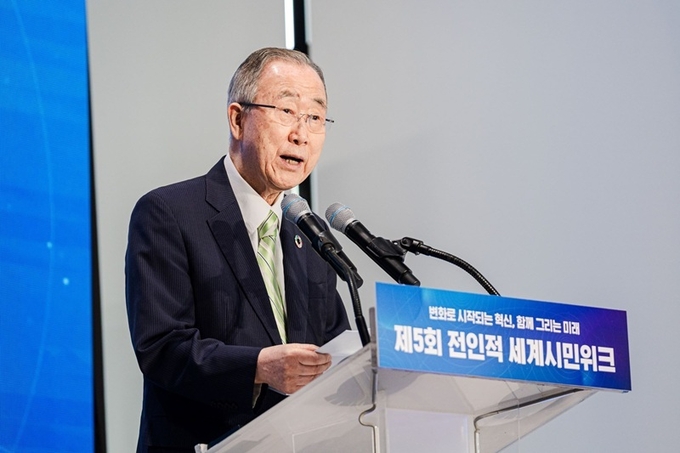 반기문 제8대 UN사무총장의 기조연설 / 사진=유엔 아카데믹임팩트 한국협의회(UNAI Korea) 제공