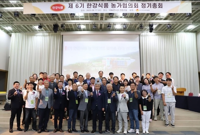 사진=한강식품 제공