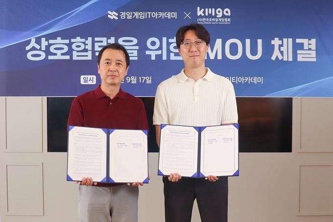 사진=경일게임IT아카데미 제공