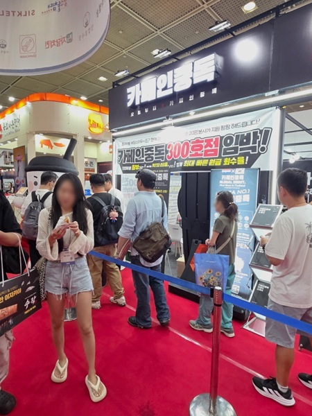 사진=카페인중독 제공