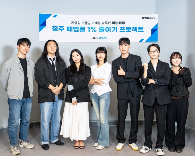 사진=아는사장 자영업 솔루션 제공