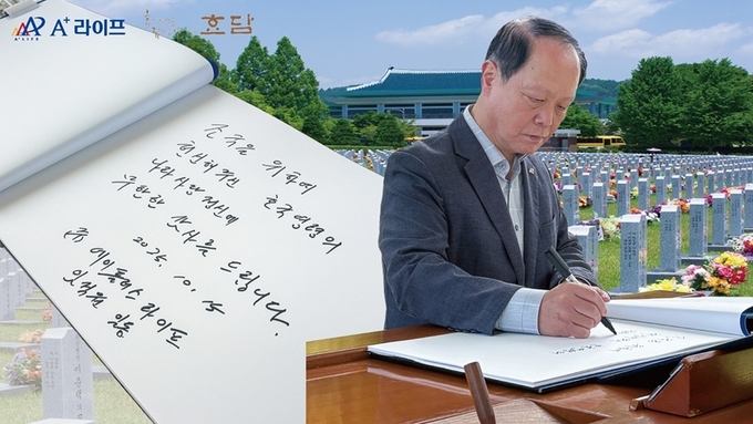 사진=에이플러스라이프 제공