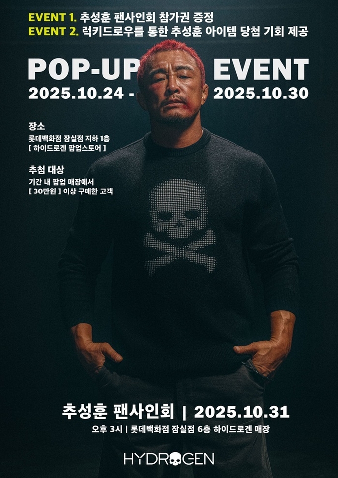 사진=하이드로겐(hydrogen) 제공