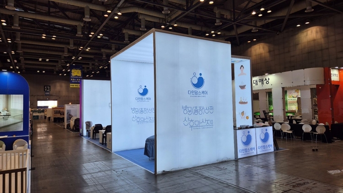 사진=다인맘스케어 제공