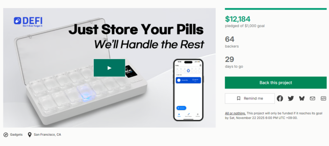 사진=가시안 제공