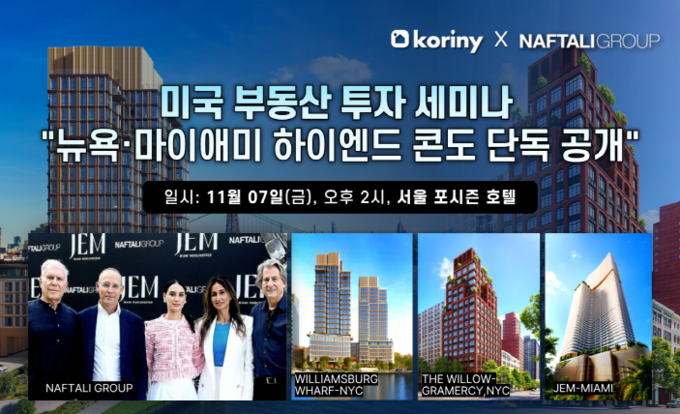 사진-코리니 제공