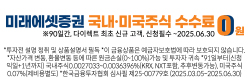 배너