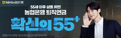 배너
