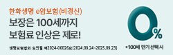 배너