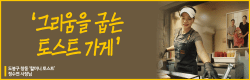 배너