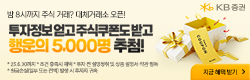 배너