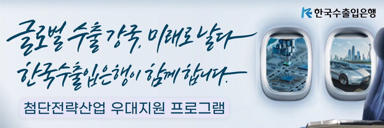 배너